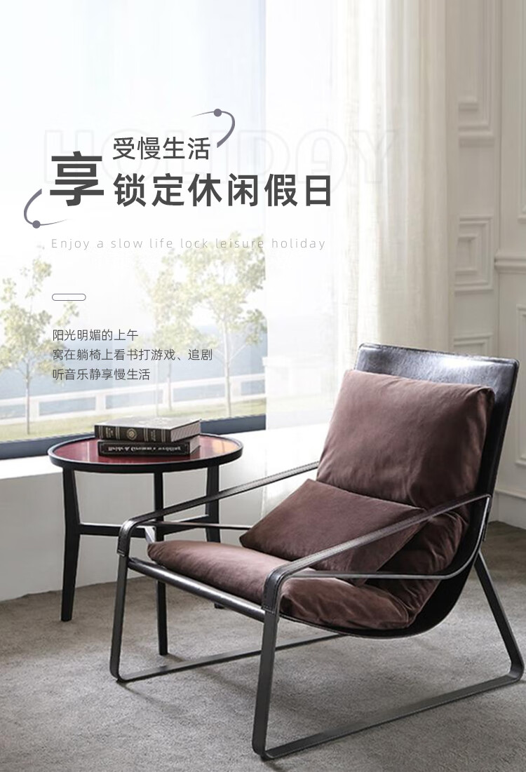 西堡迪 轻奢后现代简约北欧沙发椅休闲家用卧室阳台懒人靠背皮质单人躺椅 图片颜色 默认绒布座包