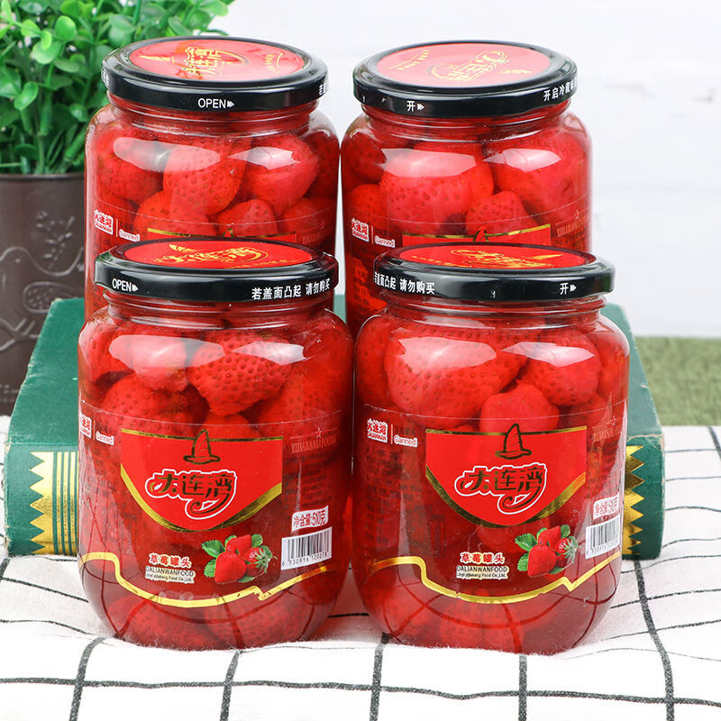 白沙糖草莓罐头510x4草莓草莓牛奶草莓润沐溪特产水果罐头510g