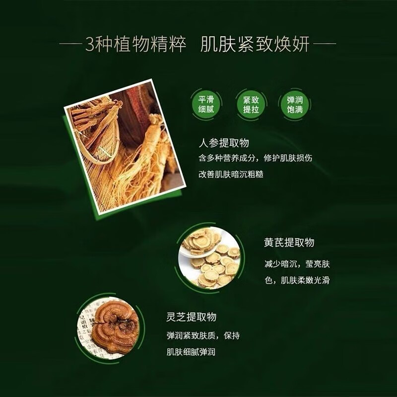 百雀羚（PECHOIN） 套装女恒采新颜臻宠礼盒补水保湿紧致抗皱滋润淡纹护肤中年妈妈 恒采新颜7件套