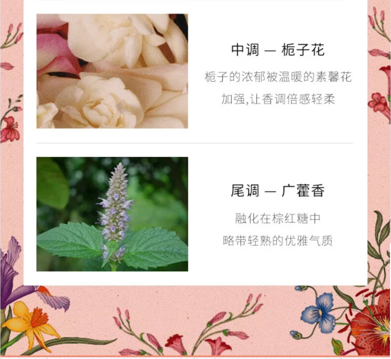 古驰（GUCCI）香水女士栀子花淡香水口红套装礼盒香氛送老婆女友闺蜜生日礼物女 【人气王】栀子花淡香水50ML
