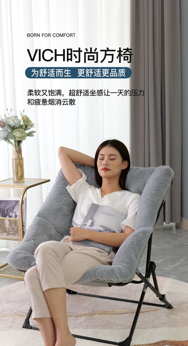 京焱 圣澜懒人沙发 懒人椅 单人学生宿舍休闲椅 加厚长毛绒卧室客厅折叠躺椅 布艺沙发折叠沙发 樱花粉+脚蹬