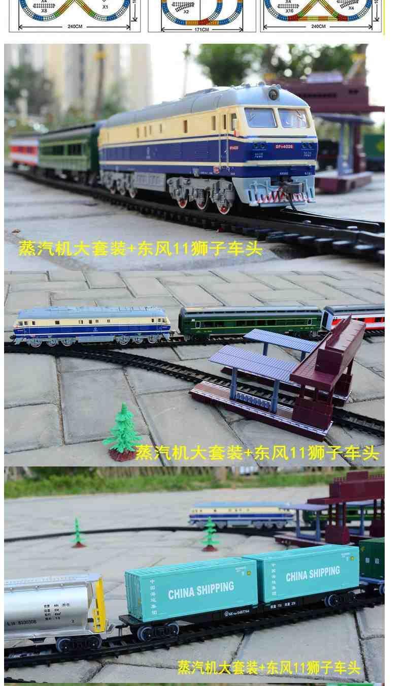 仿真火车模型玩具轨道绿皮火车电动东风11内燃机车狮子火车模型优东风