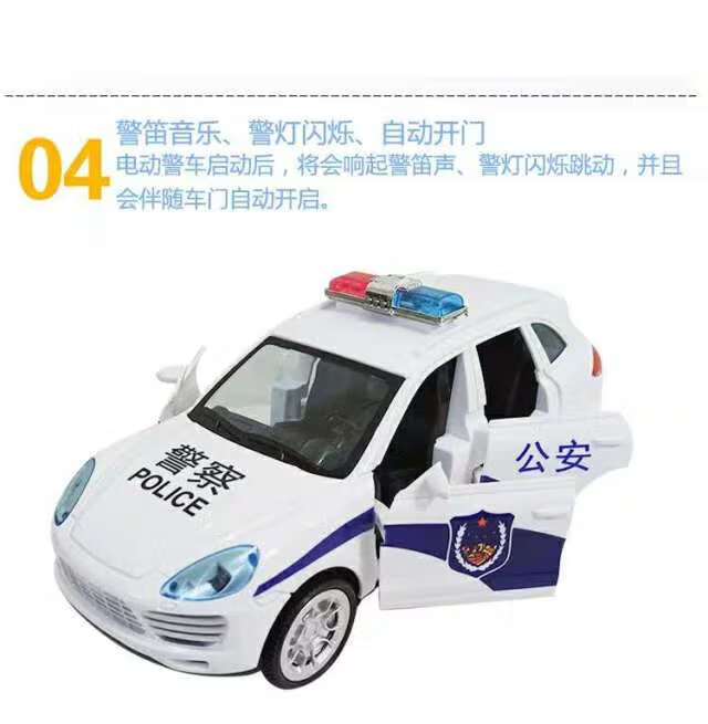 儿童男孩玩具车音乐灯光自动开门汽车模型 电动万向四开门警车 充电版