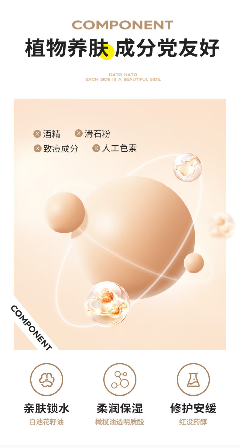 KATO-KATO三次方奶酪遮瑕膏三色遮痘印斑点雀斑瑕疵脸黑眼圈持久 遮瑕膏+遮瑕刷