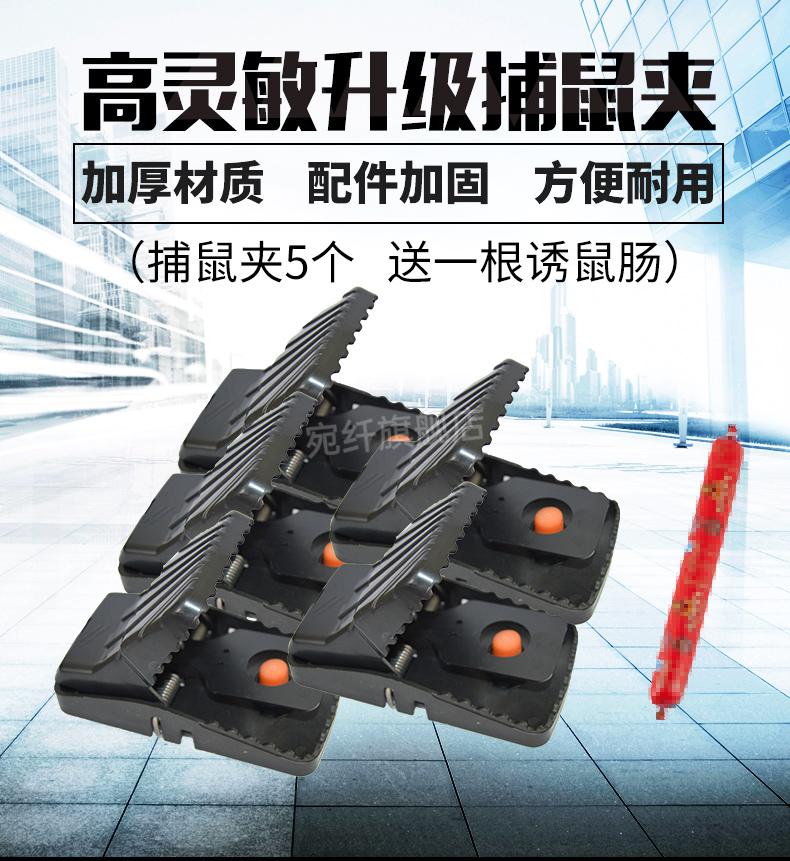 2022新品扑鼠器老鼠夹子捕鼠器家用全自动逮扑老鼠笼一窝端抓捉灭鼠