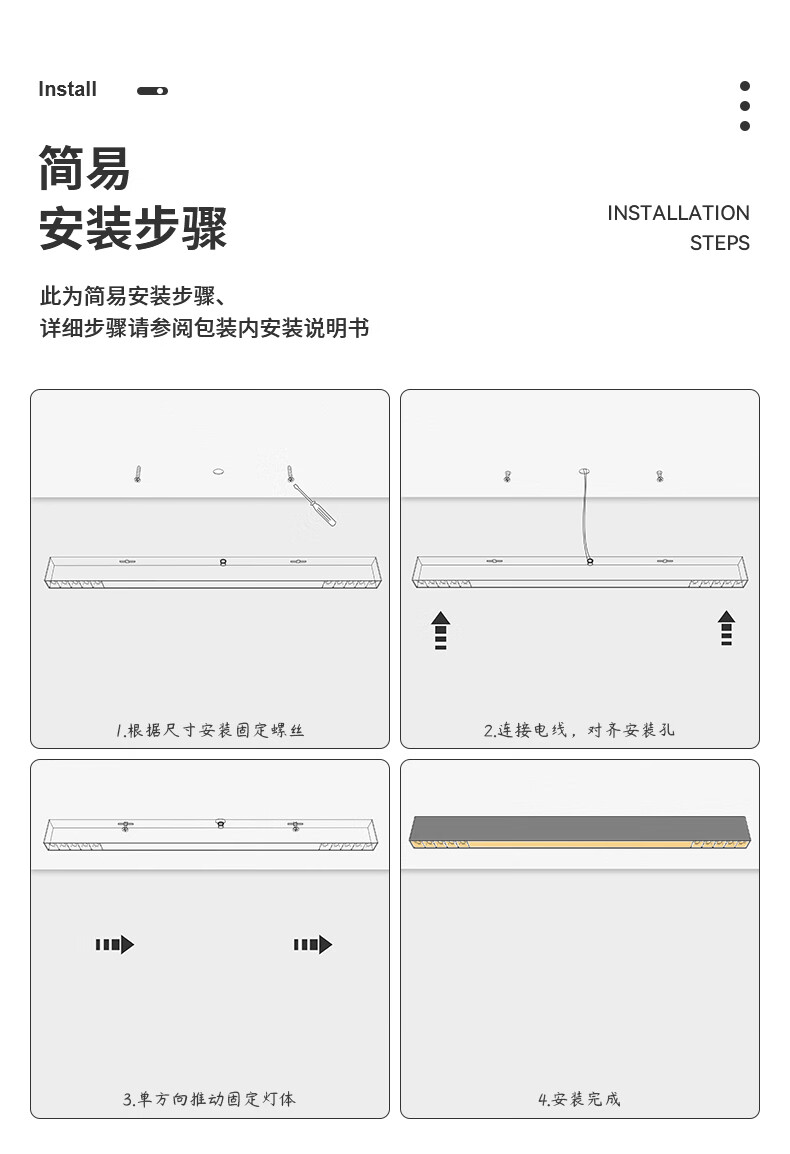 简约办公室店铺家装客厅餐厅无主灯照明砂白射灯535mm20w暖光3000k