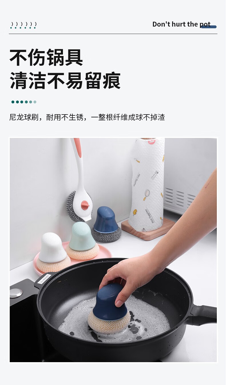 165672-半物新语 长柄锅刷厨房洗锅刷子刷锅神器可挂家用洗碗水槽灶台不粘油清洁刷 长柄1个+3个纳米清洁球-详情图