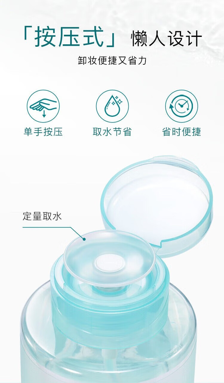 屈臣氏温润保湿水卸妆水500mll眼唇脸三合一温润不油腻清爽不紧绷大容量 【温润保湿】卸妆水500ml