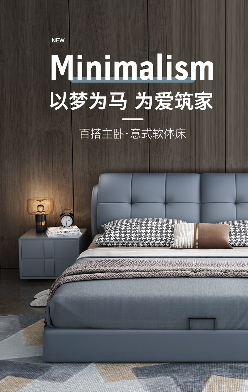雅佳顿 床 双人床主卧1.5米床现代简约皮床1.8米高箱储物床 床+床头柜*2 1800mm*2000mm(框架结构)