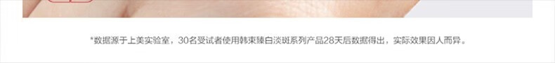 韩束化妆品套装小蛮腰护肤品套装美白淡斑白蛮腰礼盒送女友妈妈礼物 臻白精华套组+塑颜紧致面膜5片