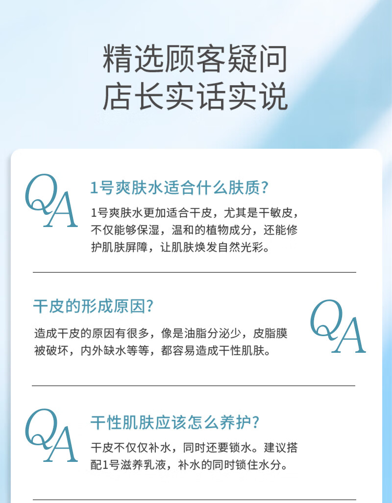 玫琳凯（MARY KAY）护肤品专柜经典1号系列保湿爽肤水100ml补水滋润官方官网 2瓶