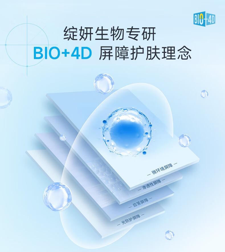 绽妍JUYOU维生素原B5精润保湿面膜25ml/片 25ml*2片