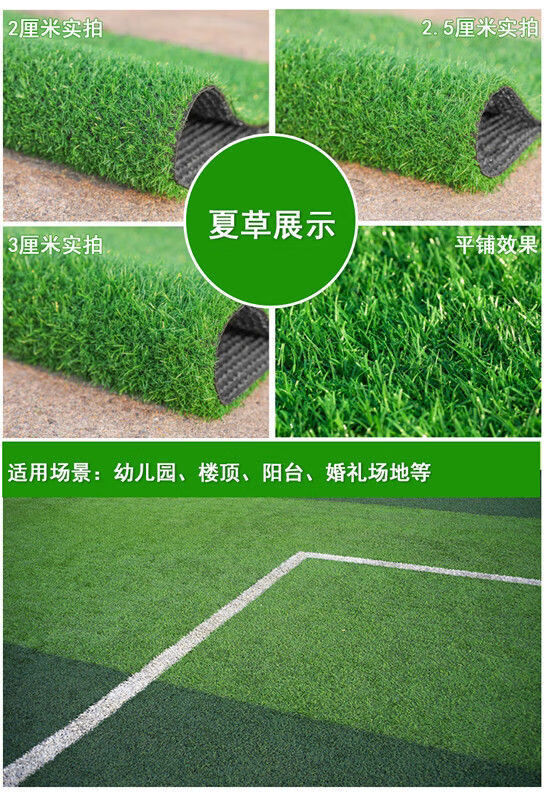 园艺精品都是好货仿真草坪地毯人工假草坪户外围挡院子绿植幼儿园塑料