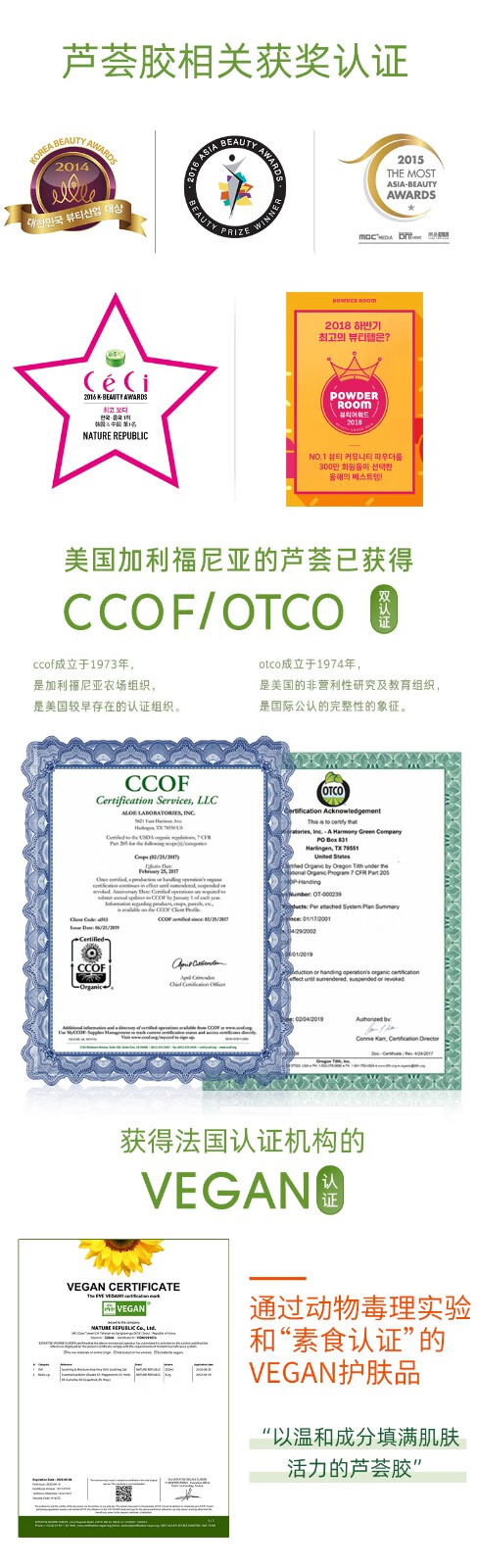 NATURE REPUBLIC Nature Republic自然乐园芦荟舒缓凝胶2罐装300ml 所有肤质 300ml