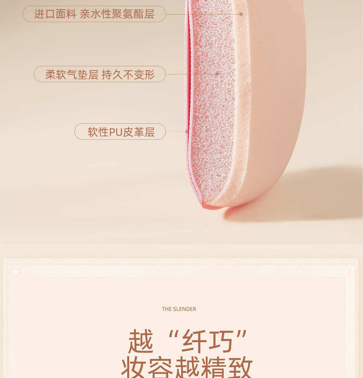欧亿姿（oeiez）手指粉扑拇指mini气垫粉扑干湿两用不吃粉散粉扑粉底液专用粉饼扑 粉色【三枚装】带收纳盒