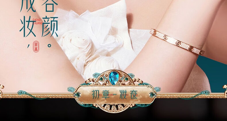 HIH凤羽悦妆彩妆礼盒化妆品全套口红生日七夕情人节礼物送女朋友老婆 凤羽悦妆彩妆礼盒24件套
