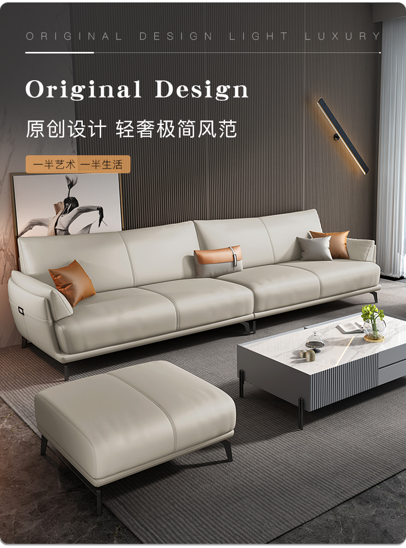 梵爱沙发真皮沙发意式极简纳帕皮大小户型客厅整装家具 多人位(约3.1米)+脚踏 升级版-(松木框架+乳胶座包)