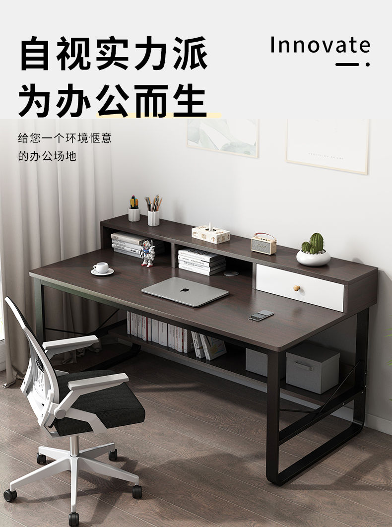 木匠印记电脑桌带书架一体简约现代家用学生学习写字办公书桌子 【桌椅套装】橡木色120cm+转椅