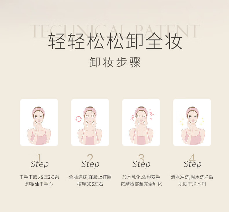 红之（HungChi）卸妆油小蛮腰橄榄卸妆水温和清洁脸眼唇部三合一女士学生清爽水感 150ml 橄榄卸妆油