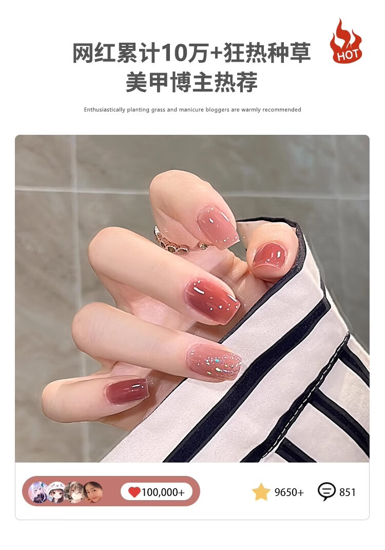 恩妮诗2023年新款流行裸色指甲油胶冰透显白三色套装全套持久美甲店专用 【自选3色】下单留言备注