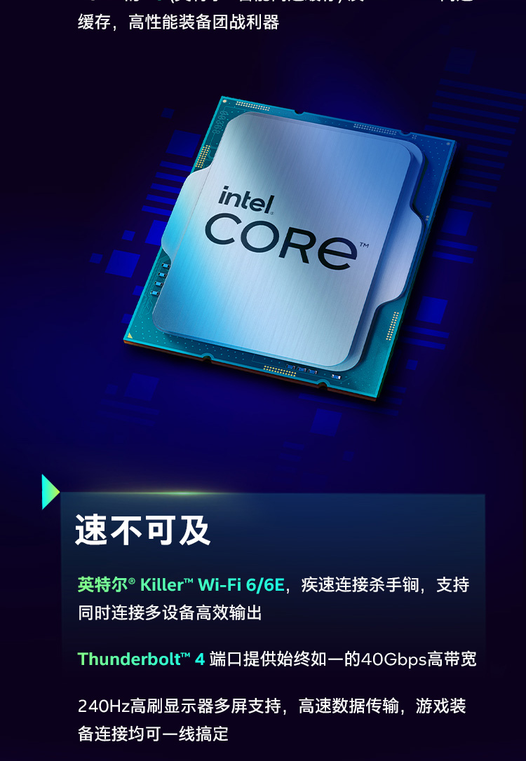 z690-a吹雪主板cpu套装 z690-p【prime人气d5 i7-12700kf【无核显