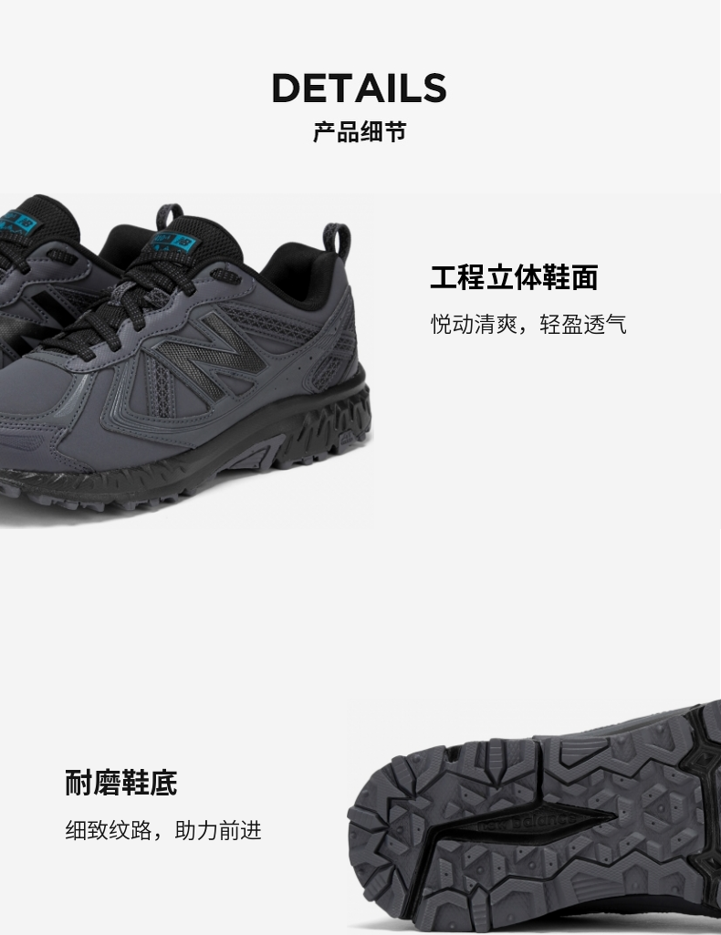 new balance跑鞋_new balance 410系列 女款跑鞋 MT410SK5