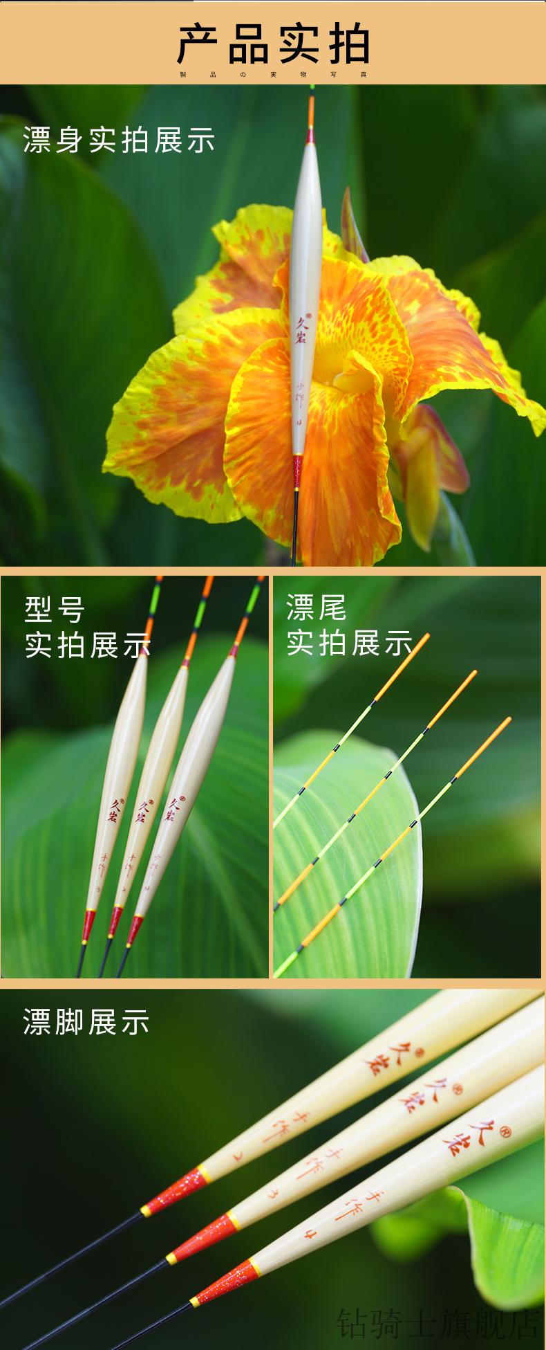 久岩鱼漂芦苇浮漂醒目高灵敏陈年手工带壳芦苇漂黑坑竞技罗非底钓鲫鱼
