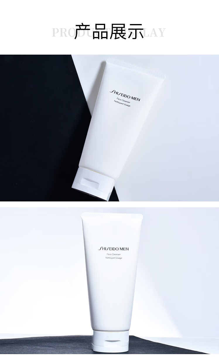 资生堂（Shiseido）男士水乳套装 洗面奶水乳护肤三件套 保湿清爽控油男友情人节礼物 男士水乳洗面奶套装（人气推荐）