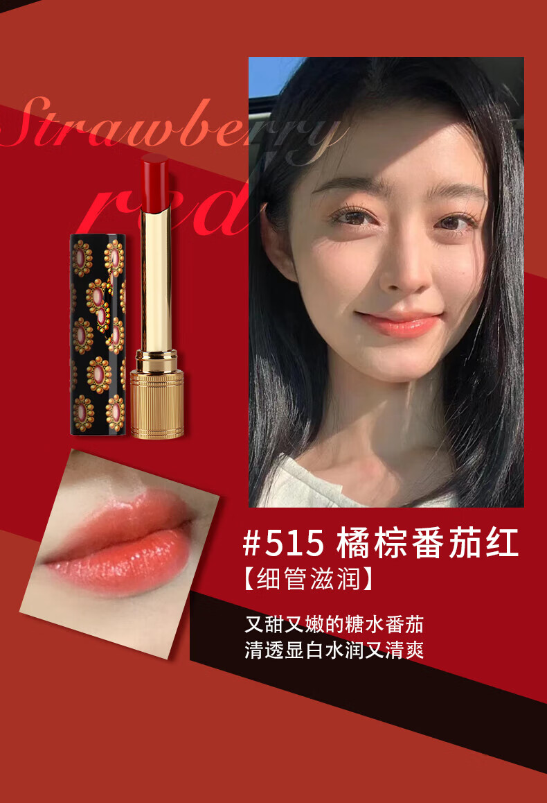 古驰gucci口红礼盒送女友生日礼物圣诞节礼物 香水套装送老婆纪念日 绒雾208+花悦女士香水5ml