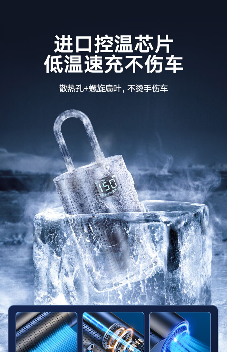 图拉斯（TORRAS）车载充气泵 汽车充气泵车载加气泵无线便携多功能预设胎压数显轮胎打气筒摩托自行车-升级款