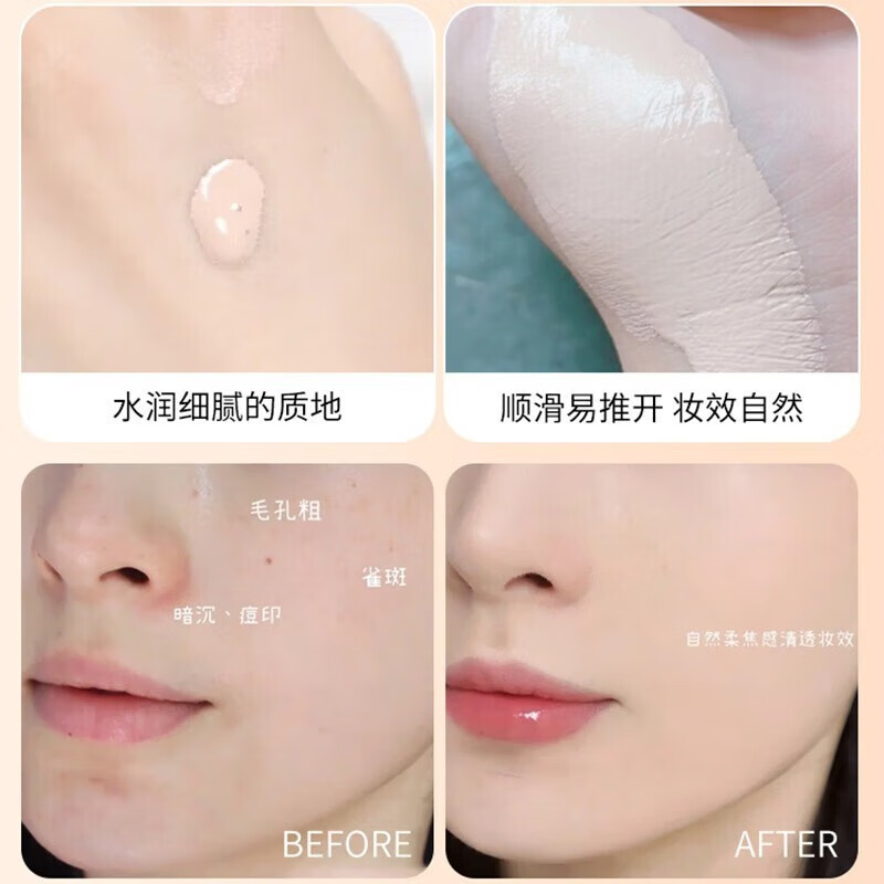 纳斯（NARS） 粉底液超方瓶干皮粉底液流光美肌持妆不卡粉【肖战代言同款】 L2 #Mont Blanc热门推荐中性一白显气色