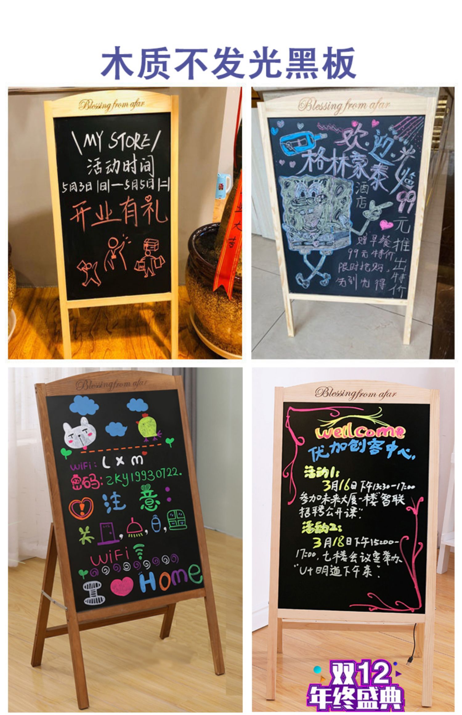 荧光板广告板发光广告牌店铺用宣传充电夜光银电子写字版奶茶店门口