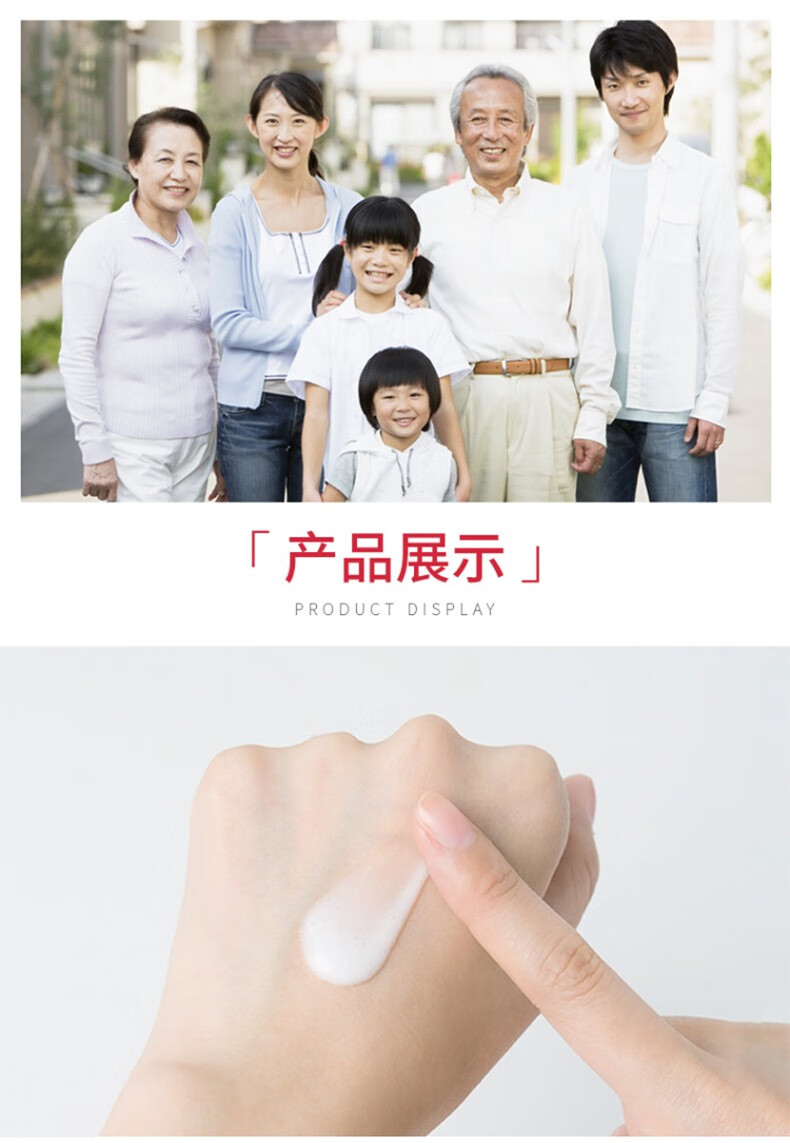 同仁堂维生素e乳液秋冬季补水保湿身体乳膏男女士护手霜滋润全身100ml 1瓶装（无香型）