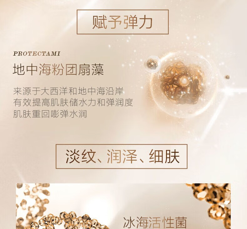 珀莱雅套装紧致肌密水乳两件套提拉紧致抗皱补水保湿化妆品护肤品女