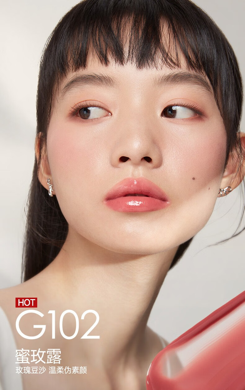卡姿兰（Carslan）柔润嘟透唇部精华蜜 唇釉唇彩口红保湿显白不易掉色女神节礼物女 G101蜜奶栗