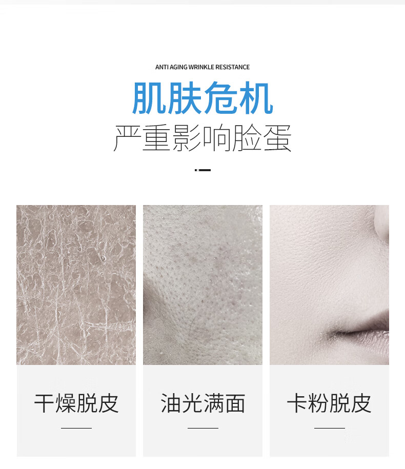 碧素堂八杯水莹润补水面膜保湿提亮收缩毛孔男女适用 4盒/40片