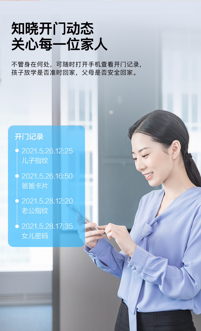 TCL指纹锁质量好不好?不吹不黑说体验真相？