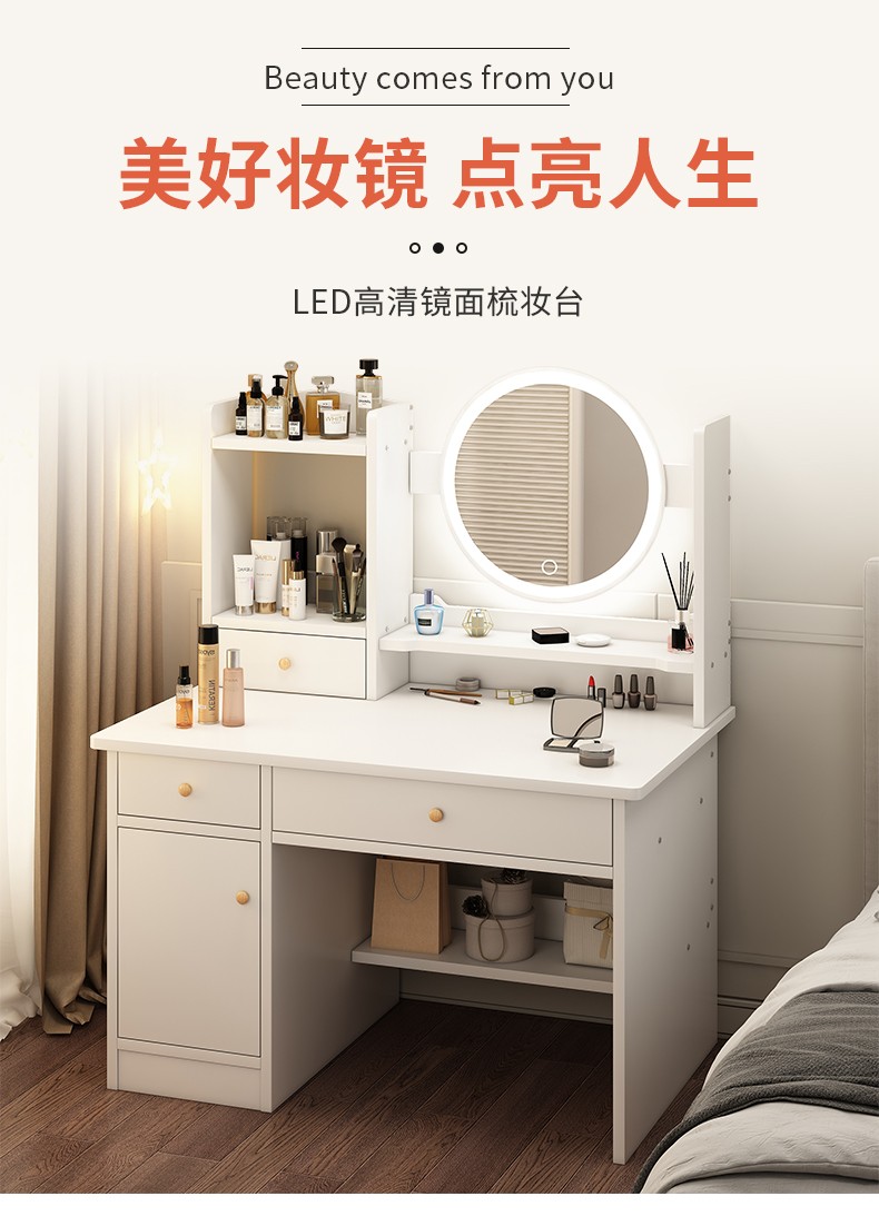梳妆台卧室化妆台现代简约化妆桌网红ins风梳妆柜轻奢影楼化妆柜简约小户型带抽屉储多功能北欧梳妆桌 暖白色80*40cm+蝴蝶椅