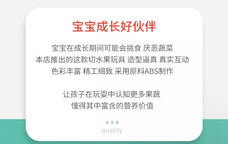 3，【精選直發】兒童過家家倣真果蔬切切樂切水果玩具廚房玩具套裝 籃子切切樂17件套【厚】