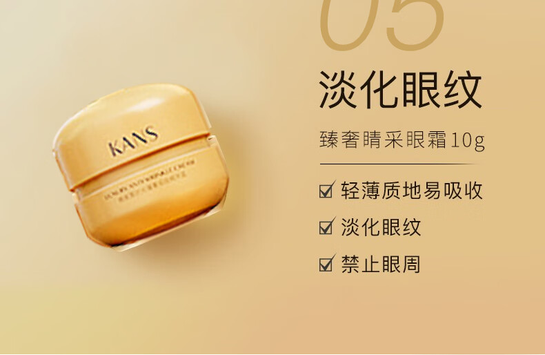 韩束护肤品套装女士化妆品聚时光抗皱套盒淡化细纹提拉紧致滋润修护改善松弛礼盒送妈妈老婆中秋节礼物  淡纹推荐【洁面水乳精华眼霜面霜BB】+豪礼	 【抗皱甄选】