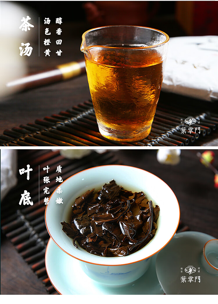 2014年春寿眉老白茶茶饼7年陈枣香茶汤柔顺350g