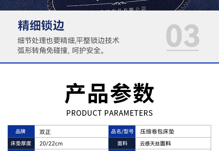 40，雙正 盒子牀墊20cm厚壓縮卷包彈簧牀墊2米*2米記憶棉乳膠牀墊2米1.8米 A款20cm：軟硬適中 經濟實用 2米*2米