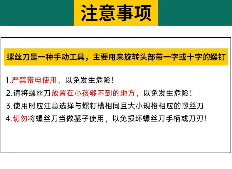 车牌螺丝刀汽车上牌照防盗螺丝钉拆卸工具防盗扣拆除s型拆螺丝工具一