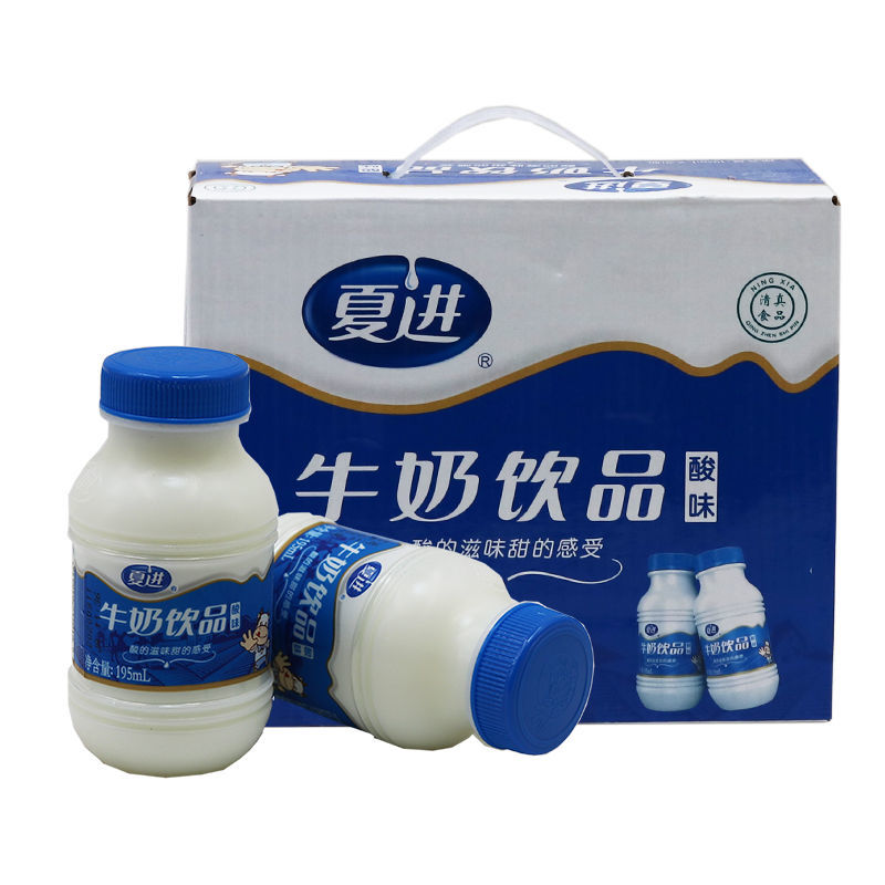 夏进牛奶夏进酸牛奶饮品0整箱脂肪含乳饮料瓶装奶1020瓶195ml195ml10