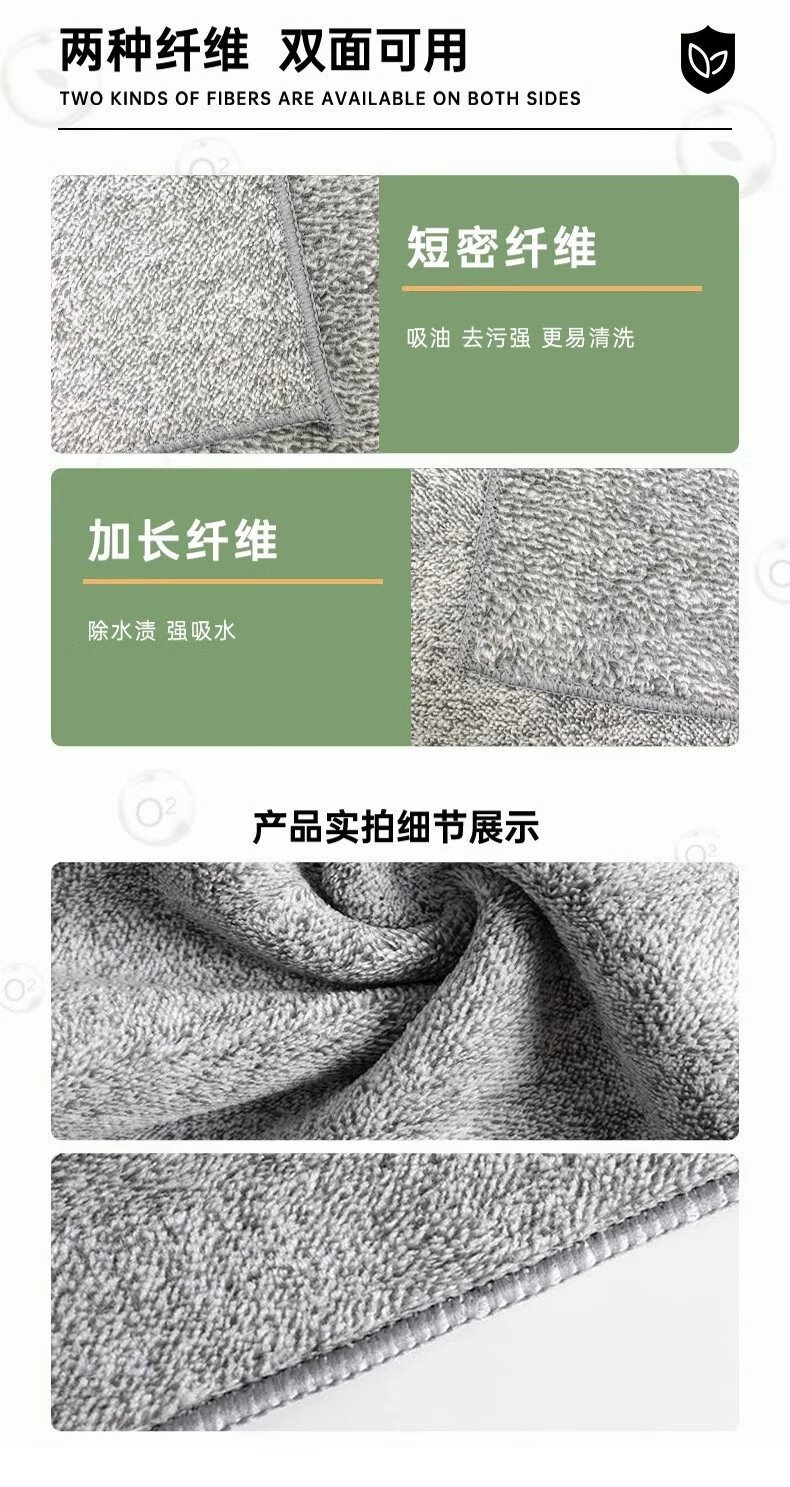 14，抹佈廚房專用不沾油不掉毛竹炭纖維清潔佈家用吸水毛巾家務洗碗佈 竹炭纖維抹佈【大號3條裝】（30*