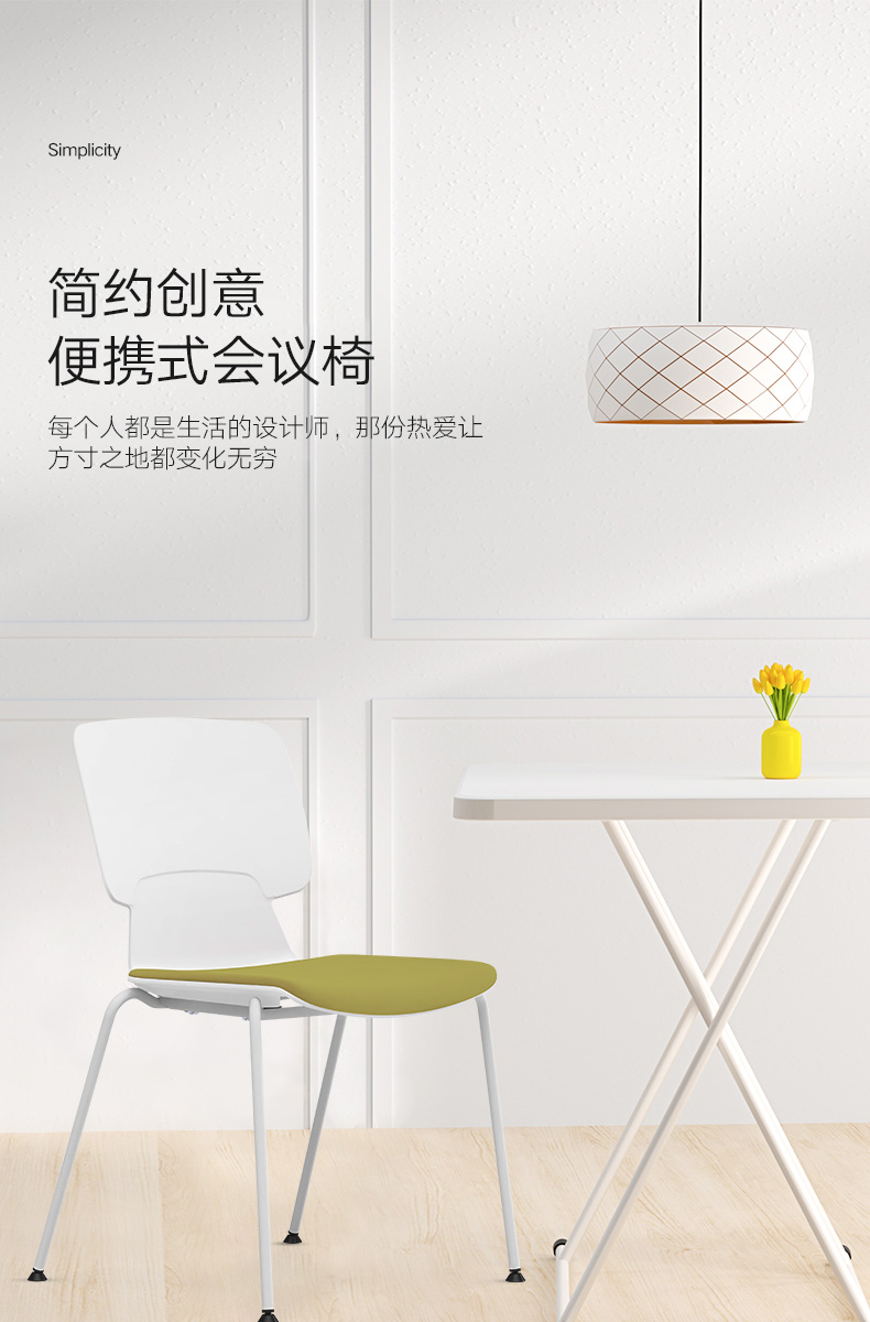 质辛 休闲会议椅会客培训椅办公室转椅创意电脑椅时尚弓形办公椅子带写字板课桌椅 白色无座垫