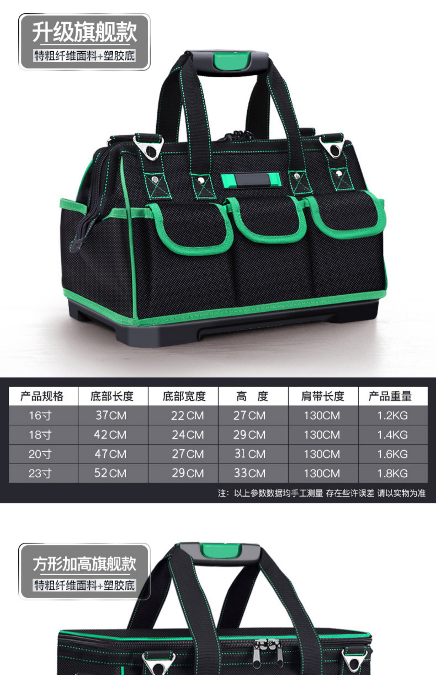 多功能工具包电工专用帆布加厚木工工具袋大号维修收纳包16寸两用方形