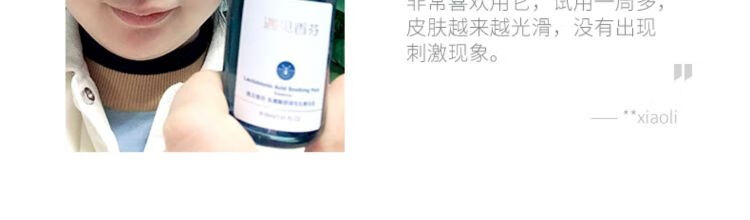 遇见香芬 乳糖酸精华液 收敛毛孔细腻毛孔粗大温和清洁果酸原液焕肤护肤品女男生 乳糖酸精华