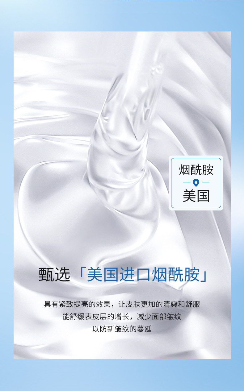 泊蝶六胜肽抗皱面霜紧致霜补水保湿提拉紧致细纹干纹淡化抬头纹法令纹 2支装