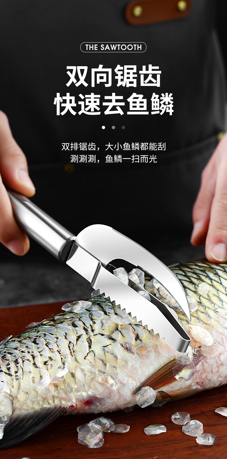 彬语binyu新款加厚不锈钢刮鱼鳞刨家用厨房鱼肚刀屠宰鱼用刀杀鱼小
